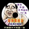 曾道正版资料免费大全下载U7